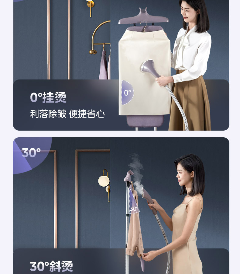 美的/MIDEA 挂烫机家用熨烫机蒸汽电熨斗2024新款全自动平烫一体机烫斗