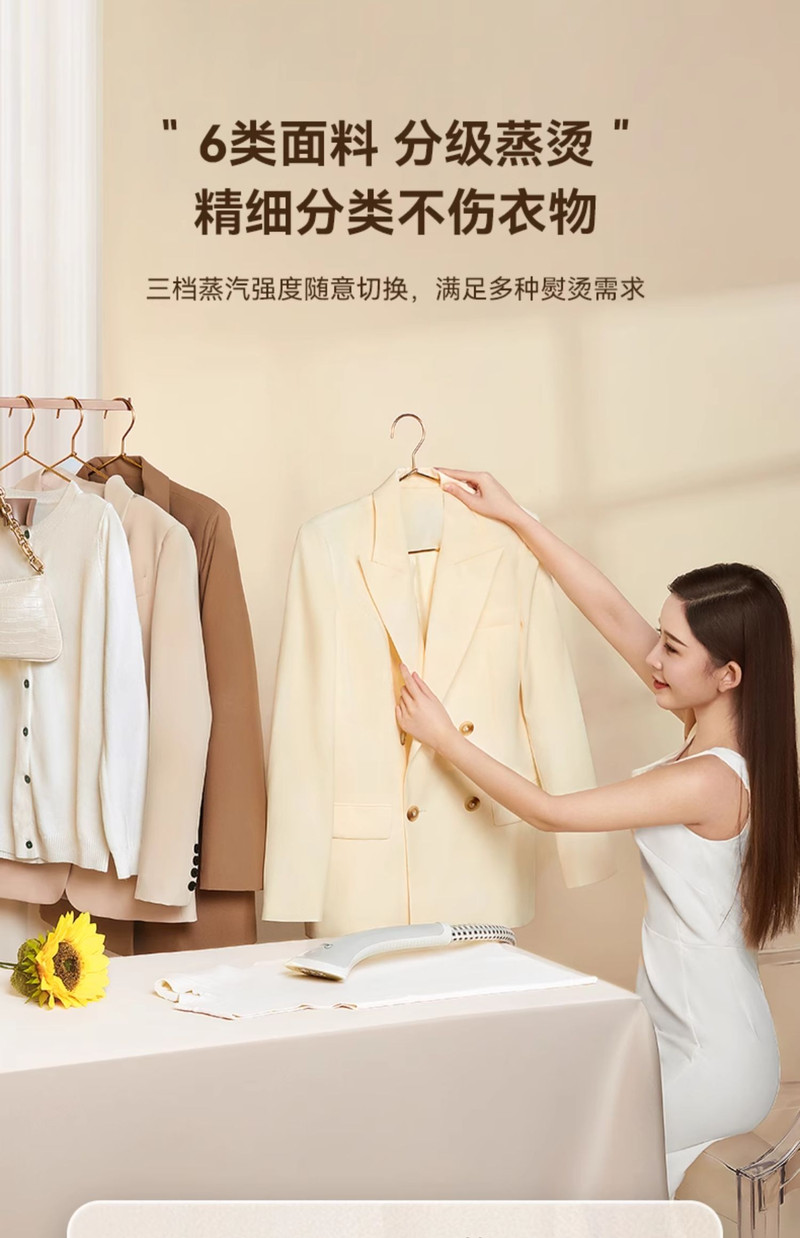 美的/MIDEA 蒸汽新款挂烫机熨斗家用商用服装店小型烫衣服立式熨烫机