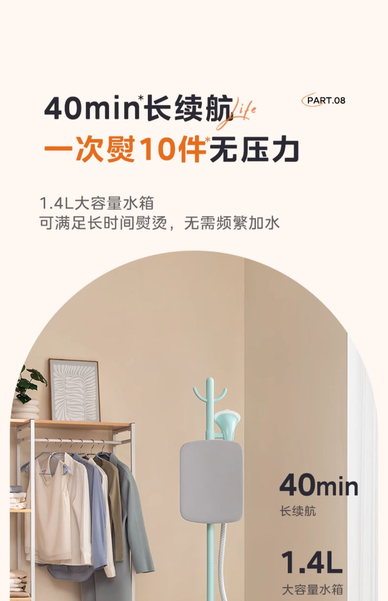 美的/MIDEA 挂烫机家用熨烫机熨斗小型宿舍手持蒸汽熨烫衣服立式平挂一体