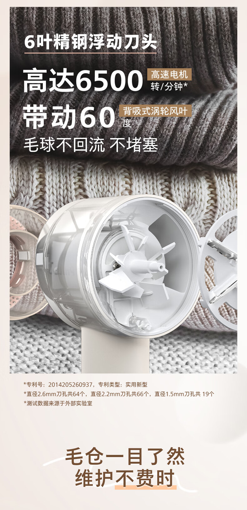 飞利浦/PHILIPS 毛球修剪器椰椰白 充电式剃毛机去球器 衣服家用剃球器