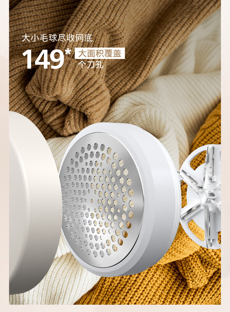 飞利浦/PHILIPS 毛球修剪器椰椰白 充电式剃毛机去球器 衣服家用剃球器