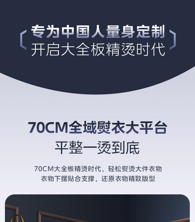 美的/MIDEA 挂烫机家用熨烫机蒸汽电熨斗2024新款全自动平烫一体机烫斗