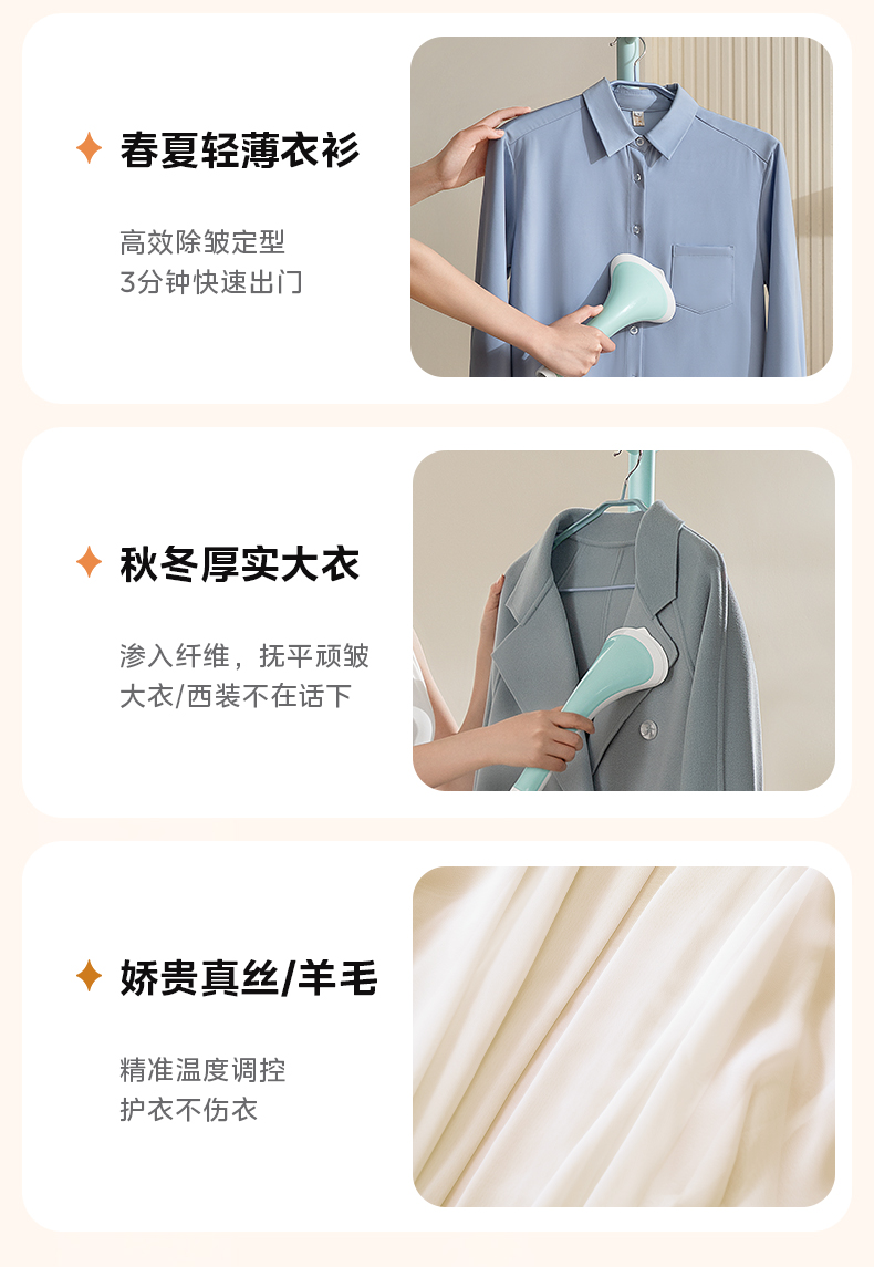 美的/MIDEA 挂烫机家用熨烫机熨斗小型宿舍手持蒸汽熨烫衣服立式平挂一体