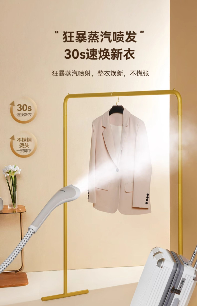 美的/MIDEA 蒸汽新款挂烫机熨斗家用商用服装店小型烫衣服立式熨烫机