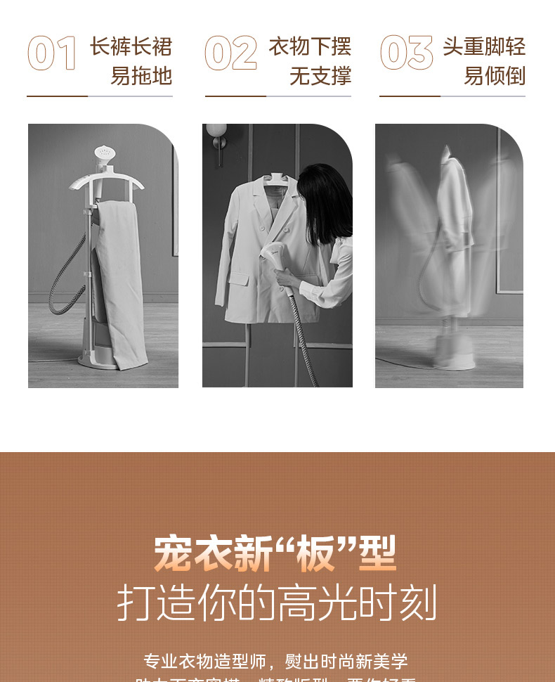 美的/MIDEA 蒸汽挂烫机新款熨斗家用商服装店小型烫衣服全自动熨烫机