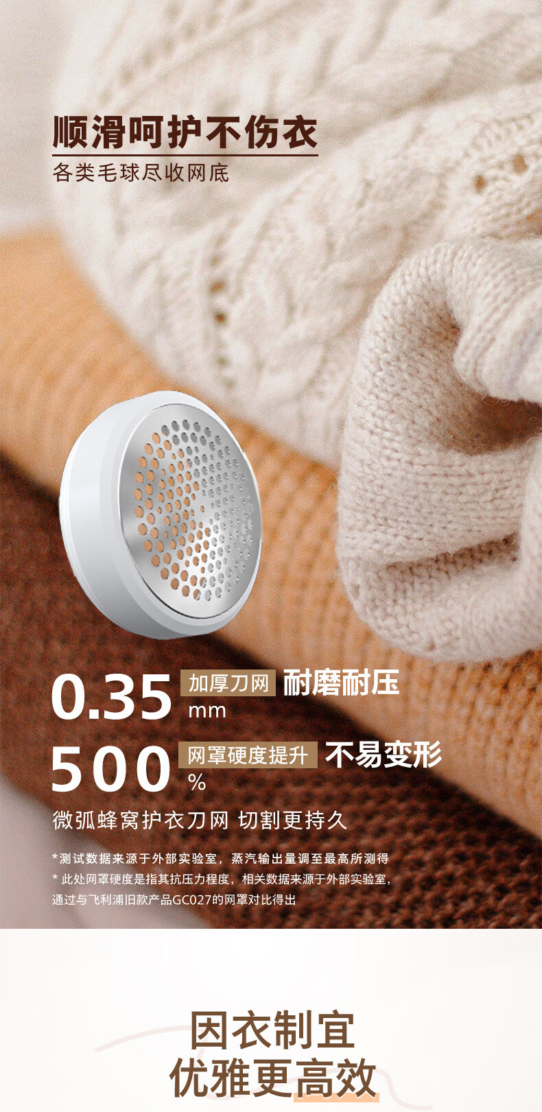 飞利浦/PHILIPS 毛球修剪器椰椰白 充电式剃毛机去球器 衣服家用剃球器