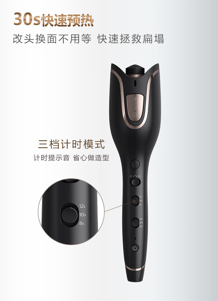 飞利浦/PHILIPS 全自动电卷发棒 升级款SenseIQ技术 防烫造型 25mm