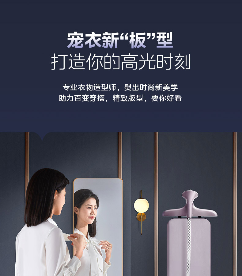 美的/MIDEA 挂烫机家用熨烫机蒸汽电熨斗2024新款全自动平烫一体机烫斗