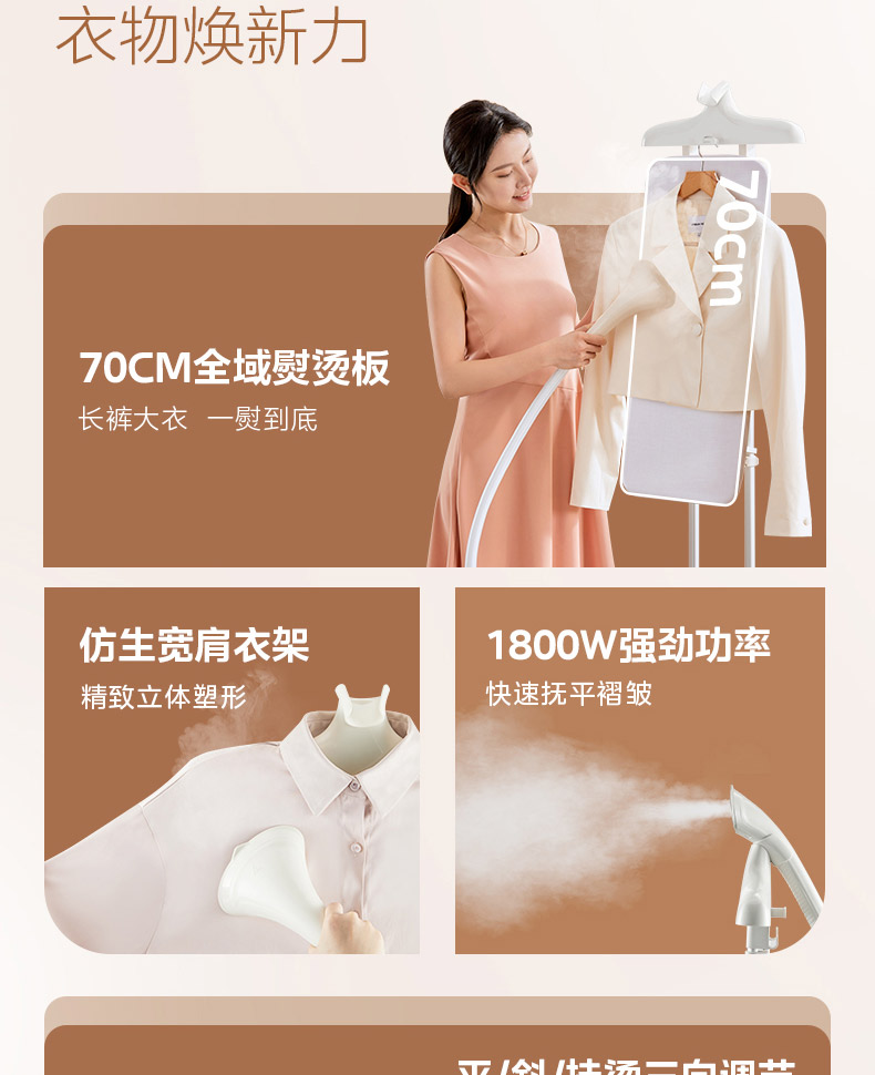 美的/MIDEA 蒸汽挂烫机新款熨斗家用商服装店小型烫衣服全自动熨烫机