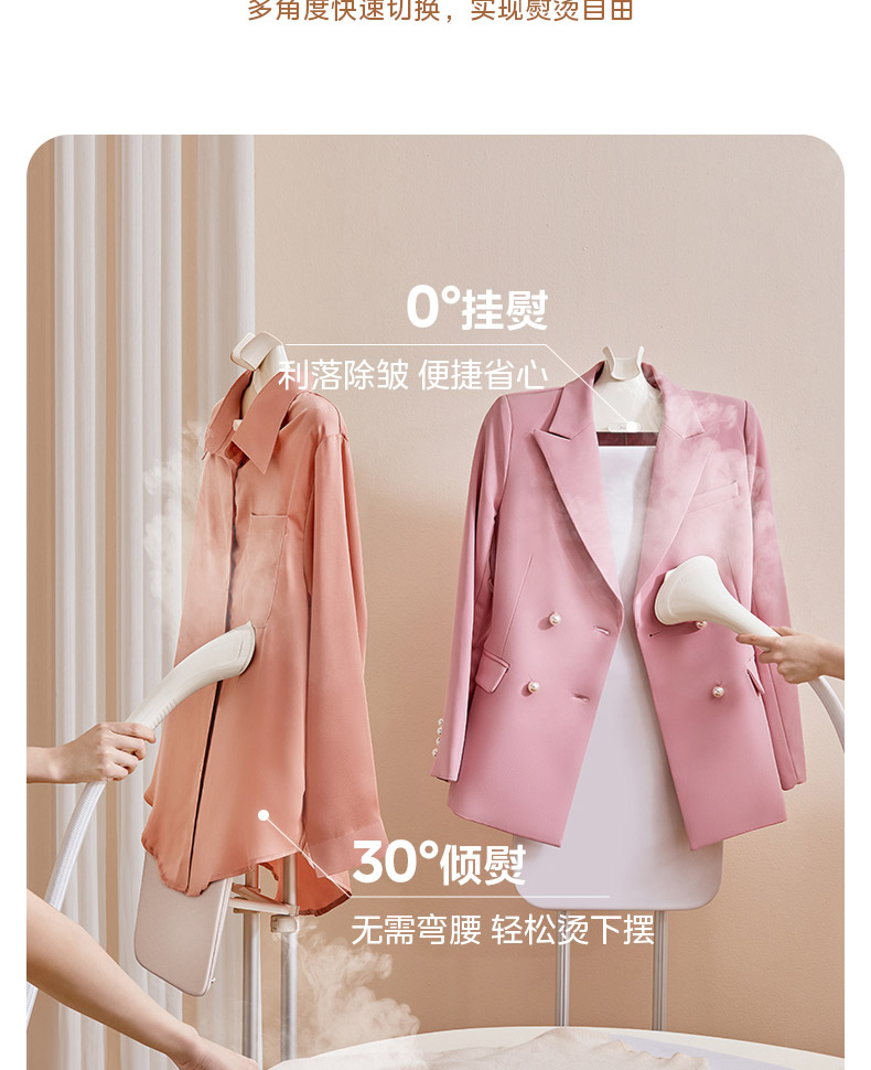 美的/MIDEA 蒸汽挂烫机新款熨斗家用商服装店小型烫衣服全自动熨烫机