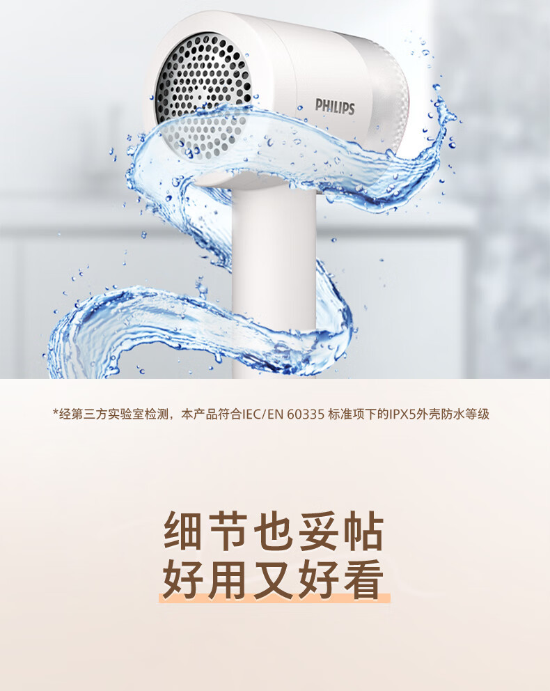 飞利浦/PHILIPS 毛球修剪器椰椰白 充电式剃毛机去球器 衣服家用剃球器