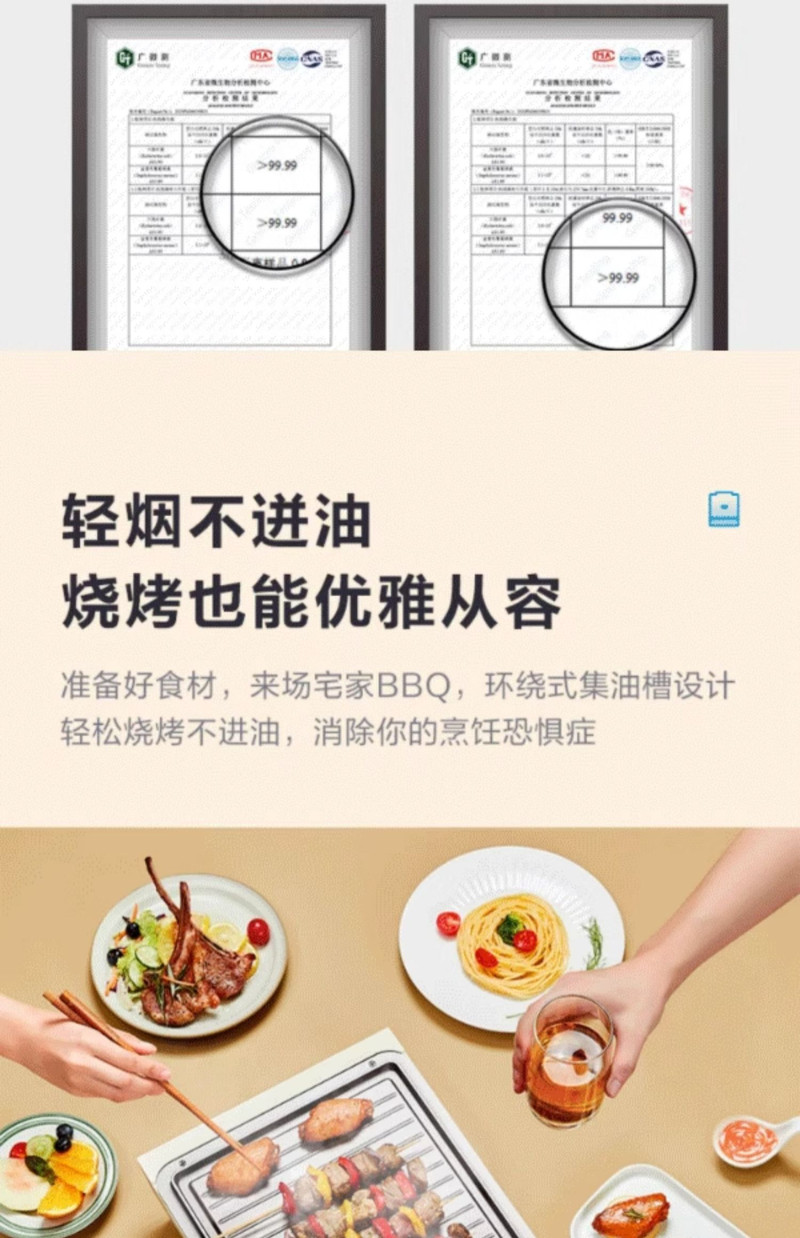 美的/MIDEA 电饼铛JK2727W6-006煎烤饼机双面加热方形盘可拆洗烧