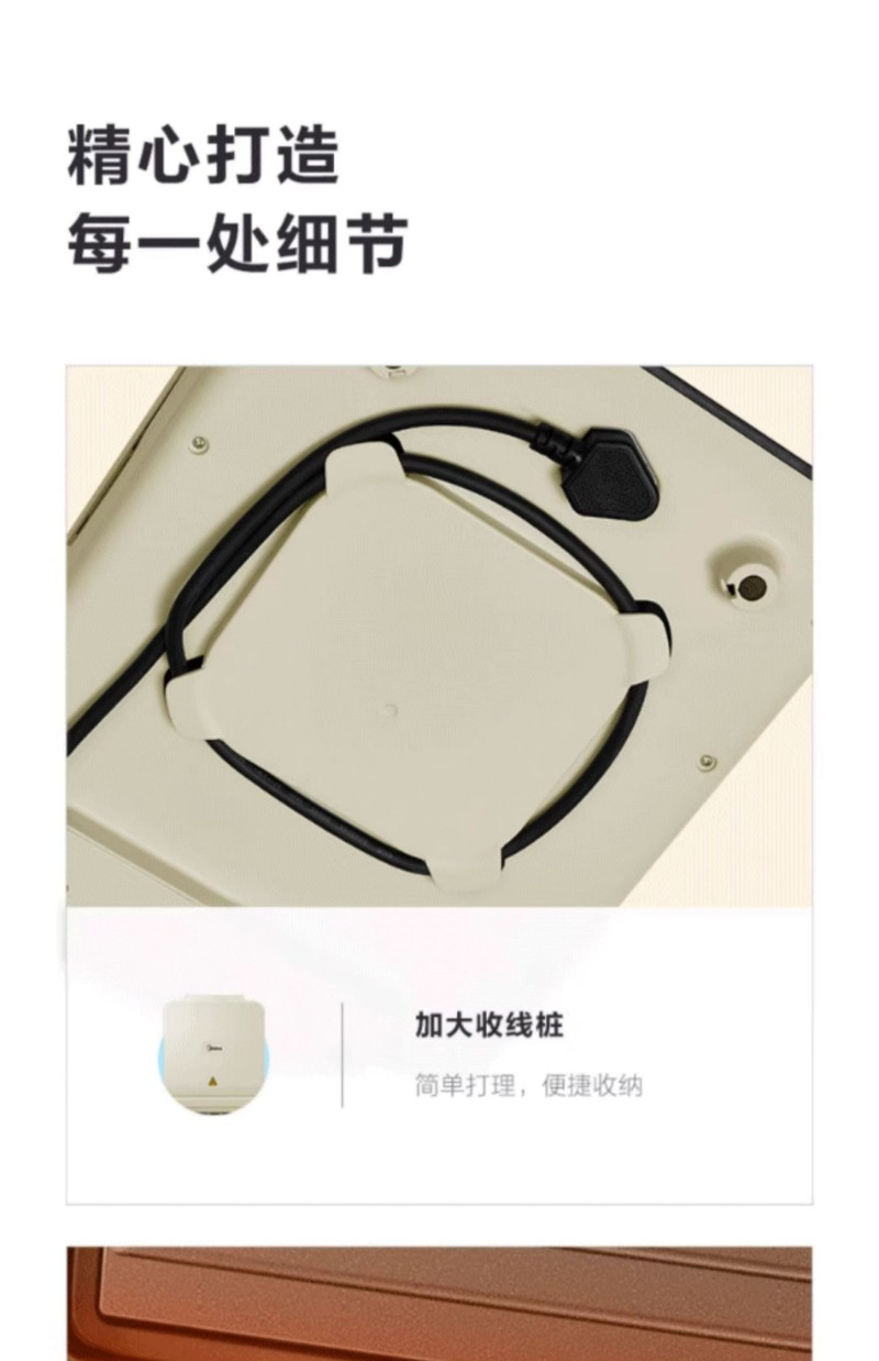 美的/MIDEA 电饼铛JK2727W6-006煎烤饼机双面加热方形盘可拆洗烧