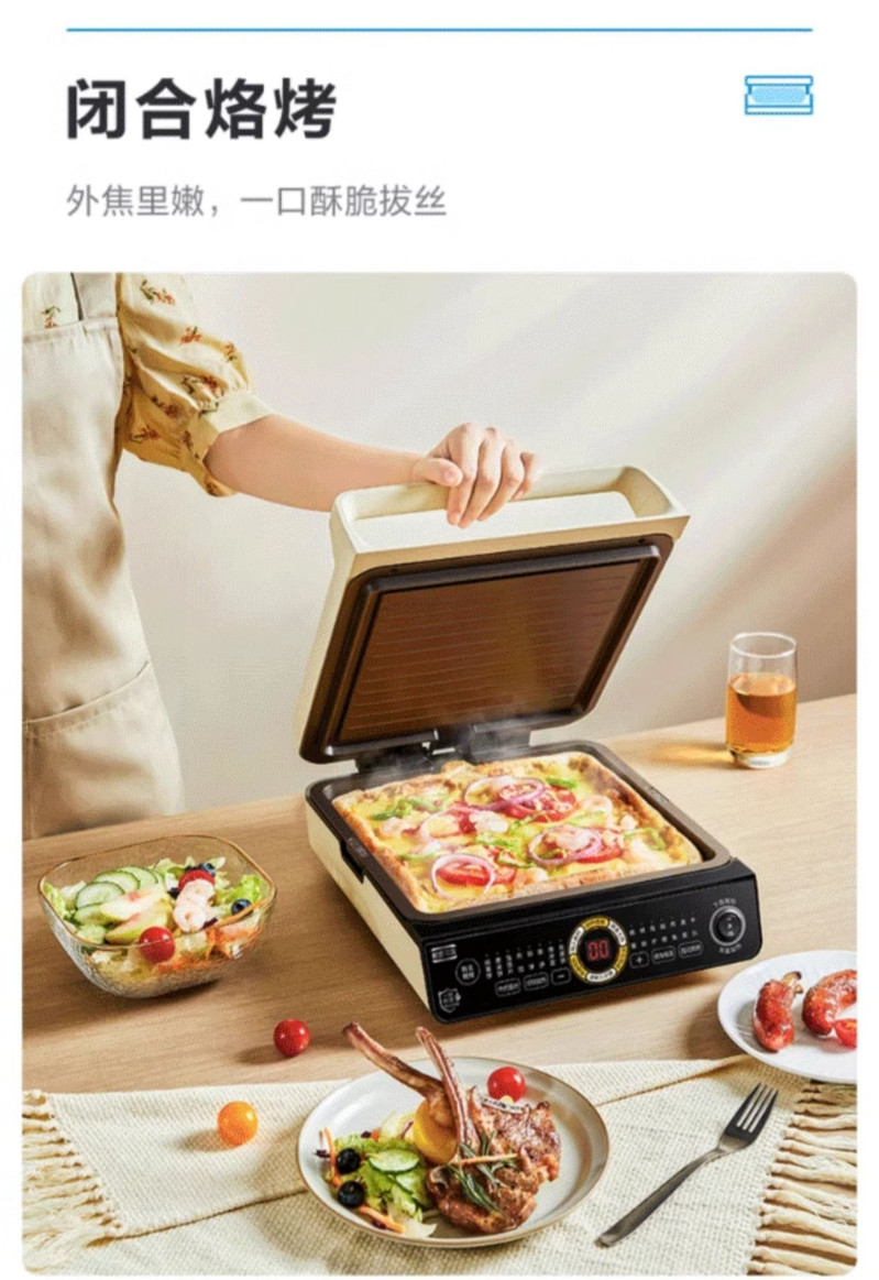 美的/MIDEA 电饼铛JK2727W6-006煎烤饼机双面加热方形盘可拆洗烧