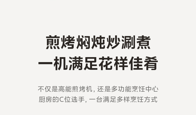 美的/MIDEA 电饼铛家用加深加大烙饼煎饼锅多功能电煎锅