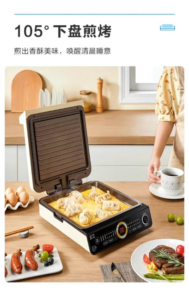 美的/MIDEA 电饼铛JK2727W6-006煎烤饼机双面加热方形盘可拆洗烧