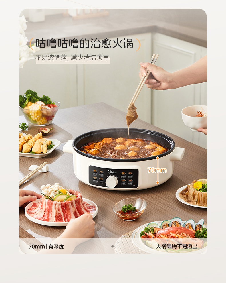 美的/MIDEA 电饼铛家用加深加大烙饼煎饼锅多功能电煎锅