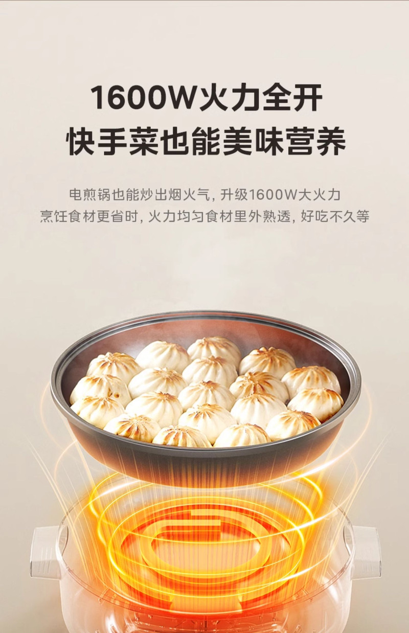 美的/MIDEA 电饼铛家用加深加大烙饼煎饼锅多功能电煎锅