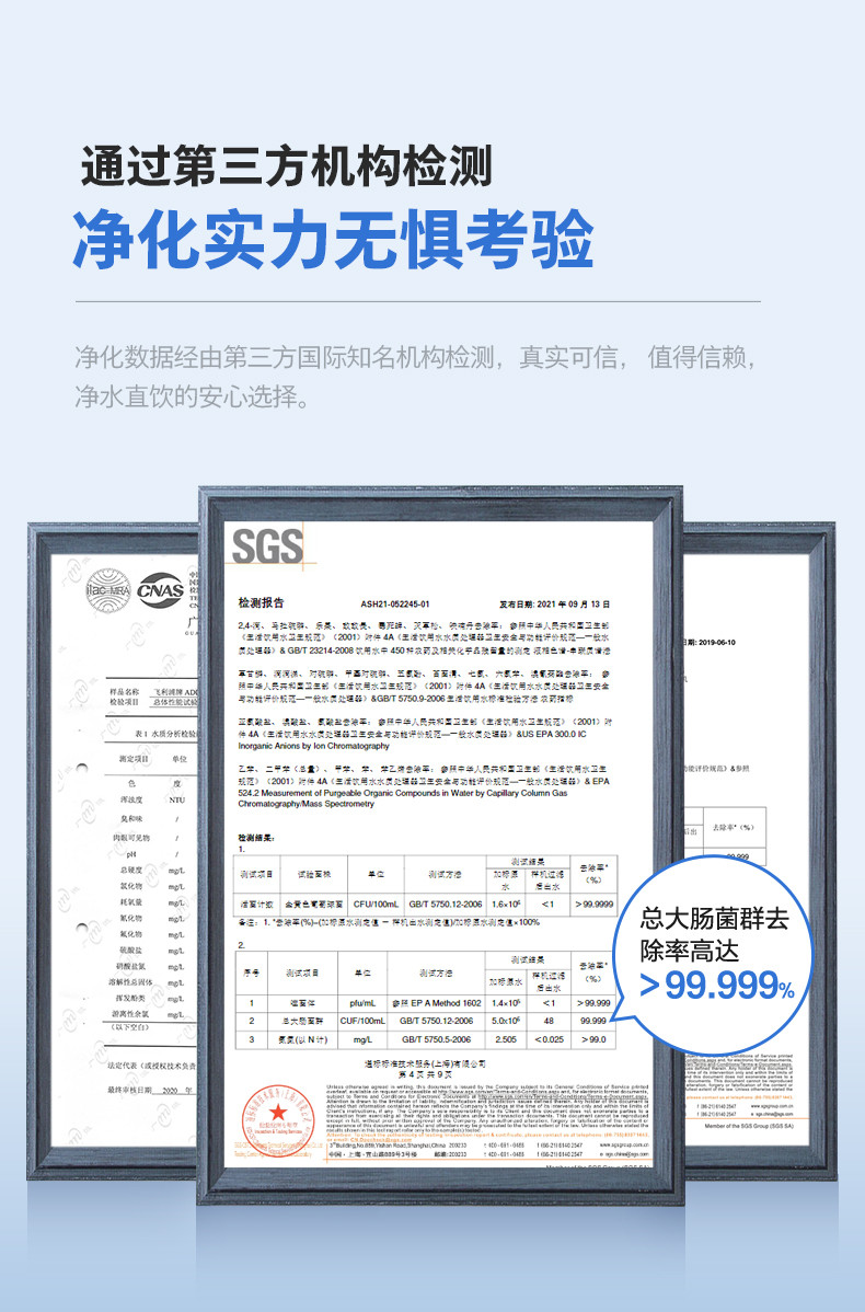 飞利浦/PHILIPS 加热净水器 家用即热式饮水机 RO反渗透台式直饮水机