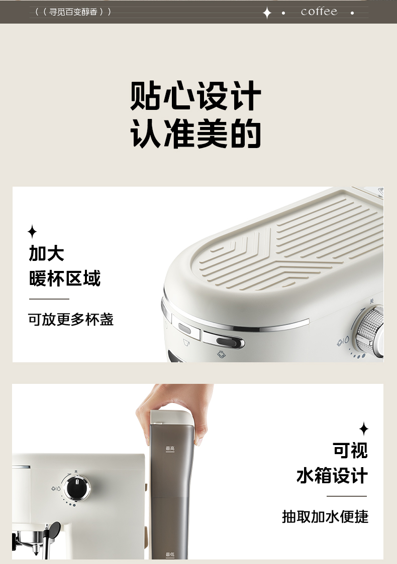 美的/MIDEA 意式咖啡机家用小型全半自动迷你浓缩咖啡美式一体打奶泡机