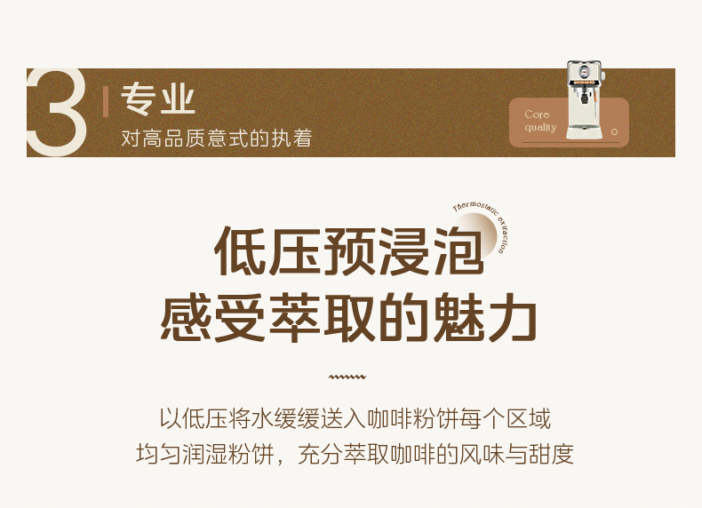 美的/MIDEA 云朵系列意式咖啡机家用小型全半自动浓缩咖啡打奶泡一体机