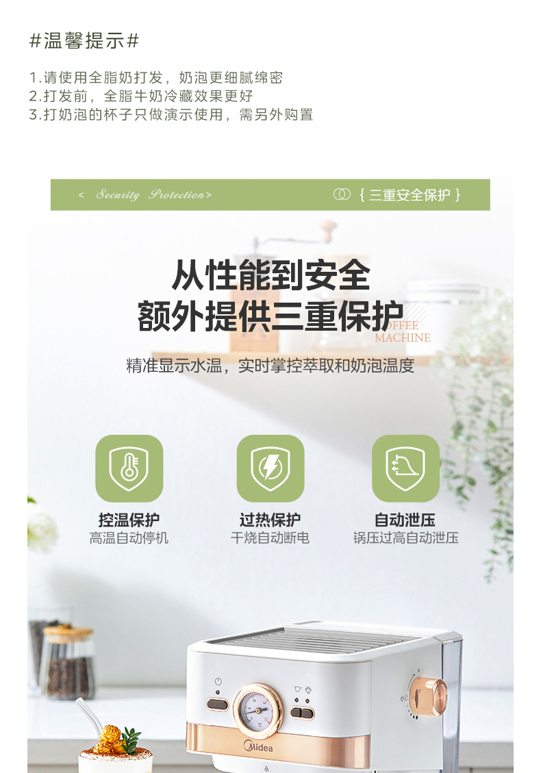 美的/MIDEA KFE04复古意式咖啡机家用小型全半自动萃取浓缩美式蒸汽奶泡