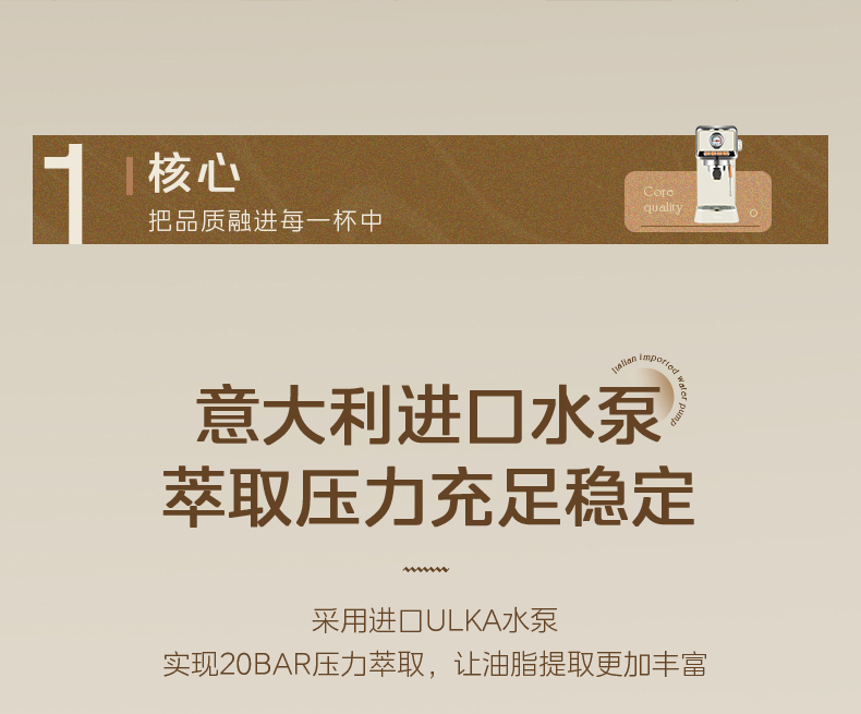 美的/MIDEA 云朵系列意式咖啡机家用小型全半自动浓缩咖啡打奶泡一体机