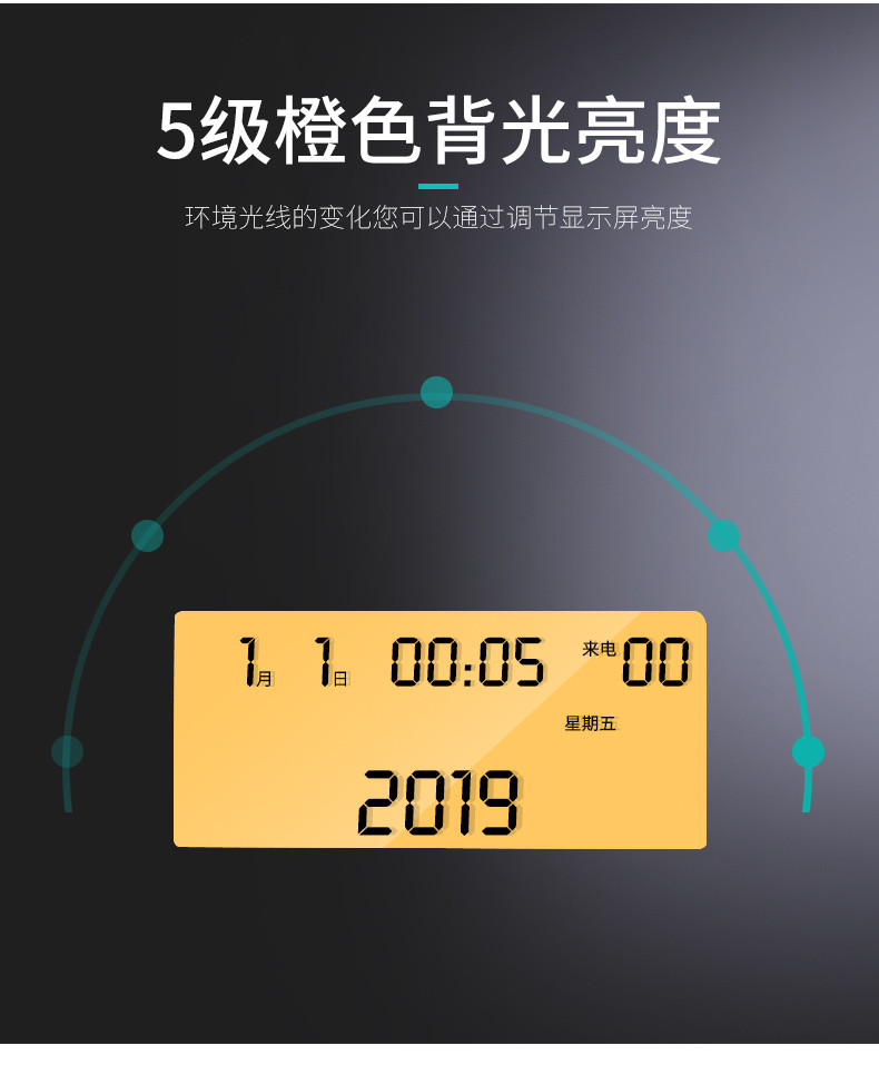 飞利浦/PHILIPS 电话机座机 固定电话 办公家用 屏幕橙色背光 一键转接