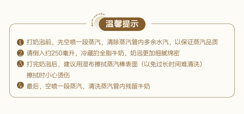 美的/MIDEA 云朵系列意式咖啡机家用小型全半自动浓缩咖啡打奶泡一体机