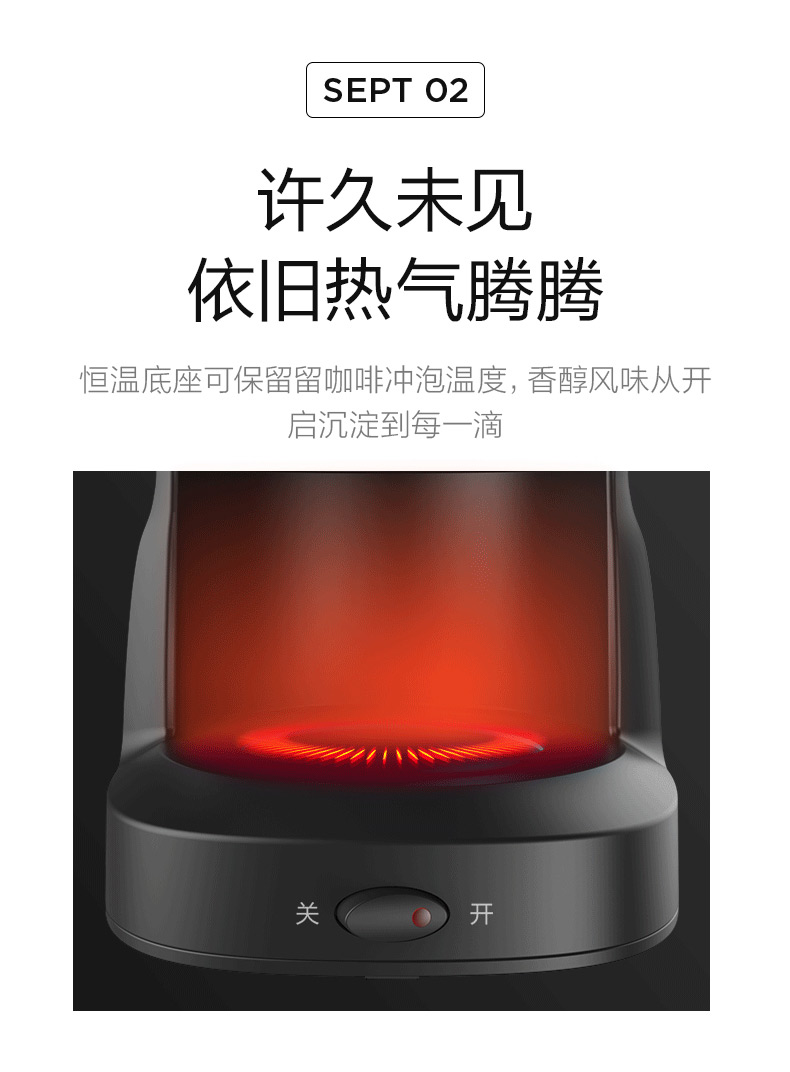 美的/MIDEA 咖啡机家用小型美式滴漏式全自动办公室一体机泡茶器煮咖啡壶