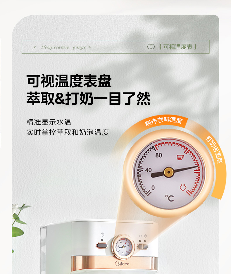 美的/MIDEA KFE04复古意式咖啡机家用小型全半自动萃取浓缩美式蒸汽奶泡