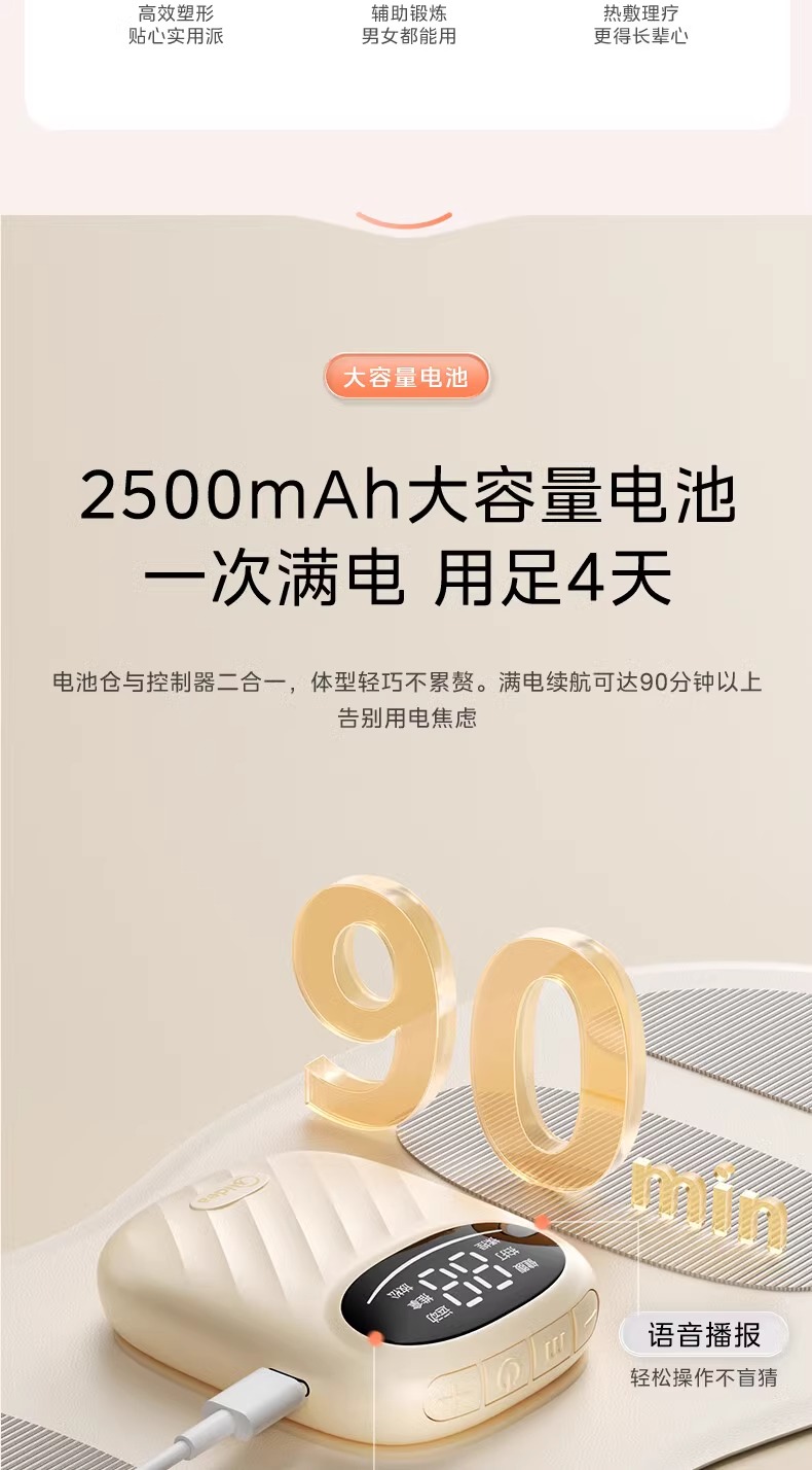 美的/MIDEA 腰部按摩仪护腰带震动热敷暴汗脉冲暖腰神器护腰部按摩器