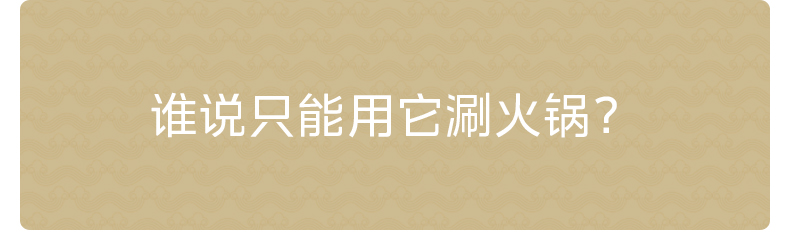 美的/MIDEA 新款家用分体式电火锅大容量鸳鸯电煮锅大火炒锅多功能电煎锅