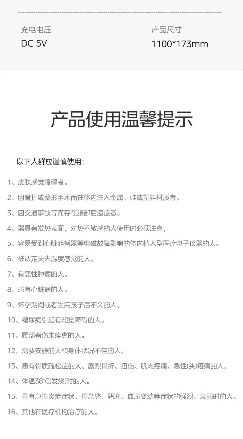 美的/MIDEA 腰部按摩仪护腰带震动热敷暴汗脉冲暖腰神器护腰部按摩器