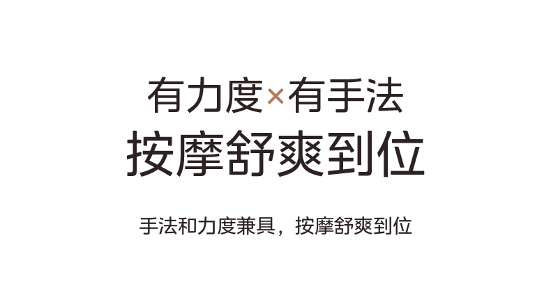 美的/MIDEA 颈椎按摩器揉捏肩颈腰部背部斜方肌脖子神器披肩按摩仪