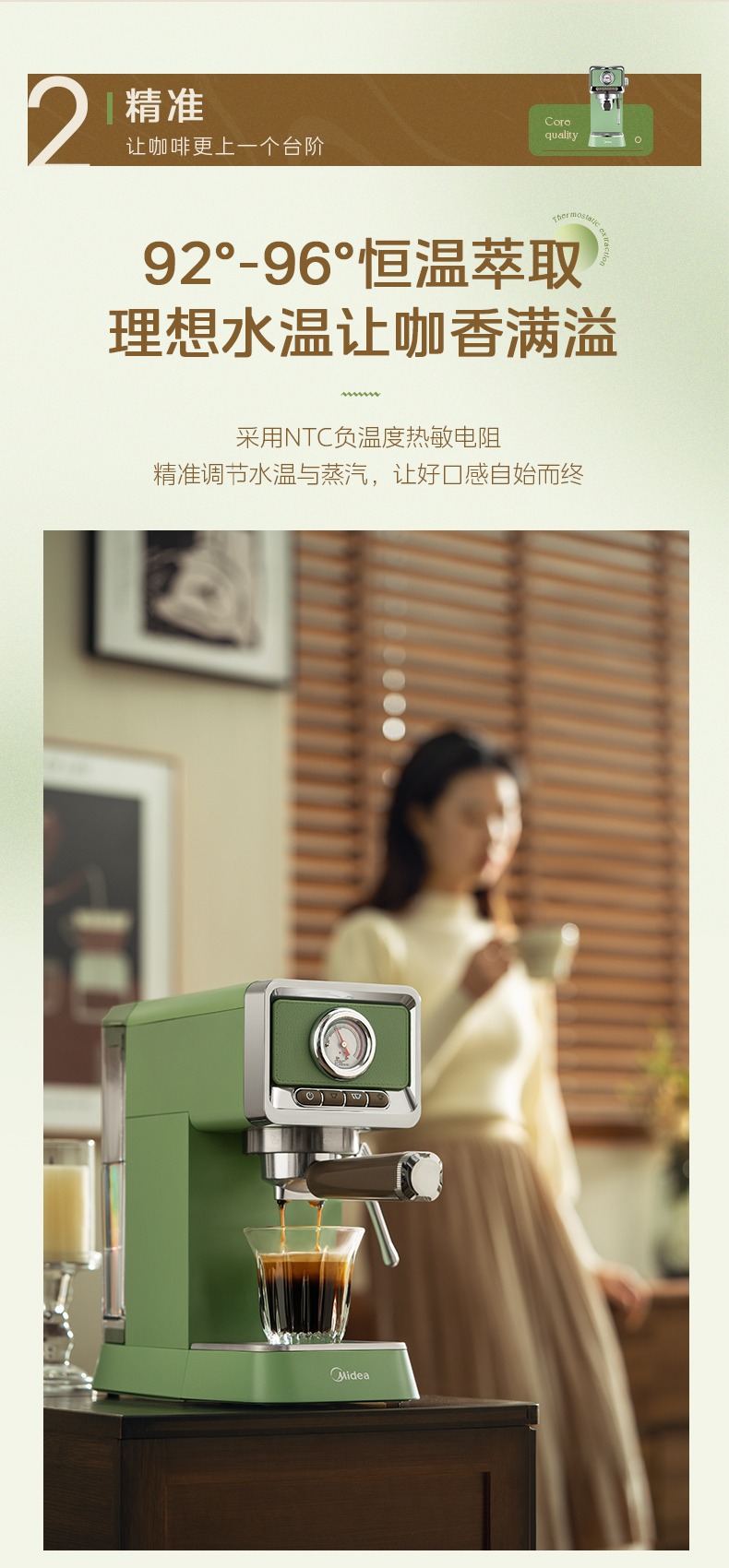 美的/MIDEA 云朵意式咖啡机家用全半自动小型一体定点打奶泡商用美式复古