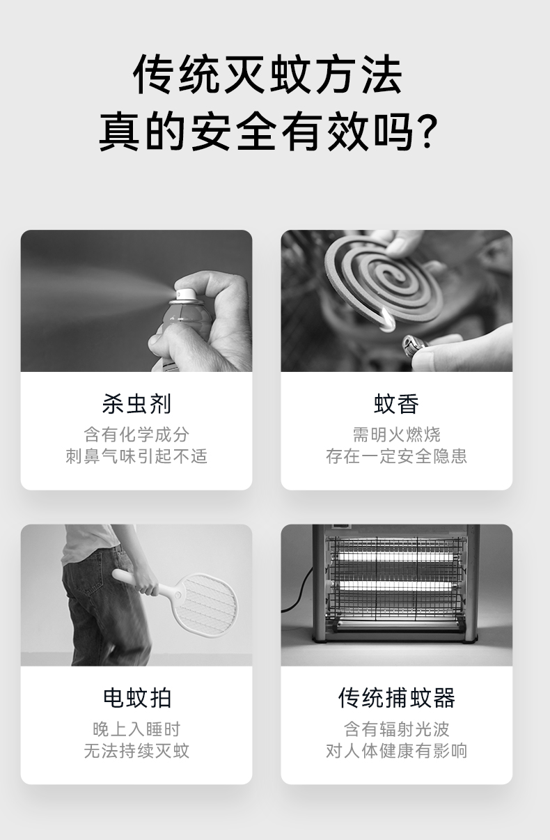 美的/MIDEA 灭蚊灯家用物理卧室内婴儿孕妇抓蚊子灭蚊神器驱蚊器 蓝色