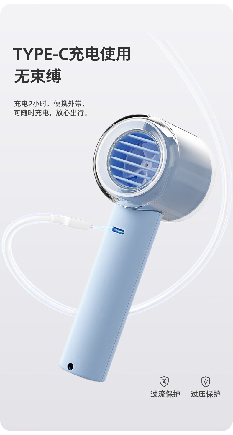 飞利浦/PHILIPS 手持风扇16H长续航100档超高速大风力USB充电迷你便携