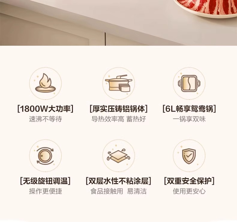 苏泊尔/SUPOR 电火锅锅家用多功能料理专用鸳鸯一体式锅电热火锅 红色 鸳鸯锅