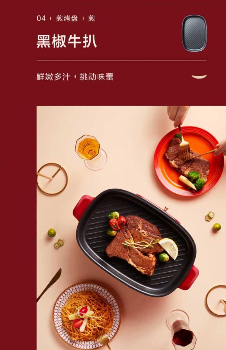 苏泊尔/SUPOR 电火火锅家用蒸煮煎炒料理锅多功能一体锅烤肉