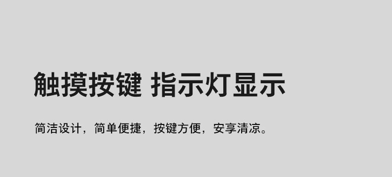 飞利浦/PHILIPS 空气循环扇桌面小电风扇台式静音办公室家用循环扇