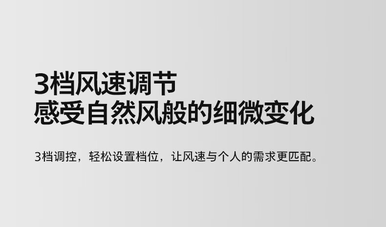 飞利浦/PHILIPS 空气循环扇桌面小电风扇台式静音办公室家用循环扇