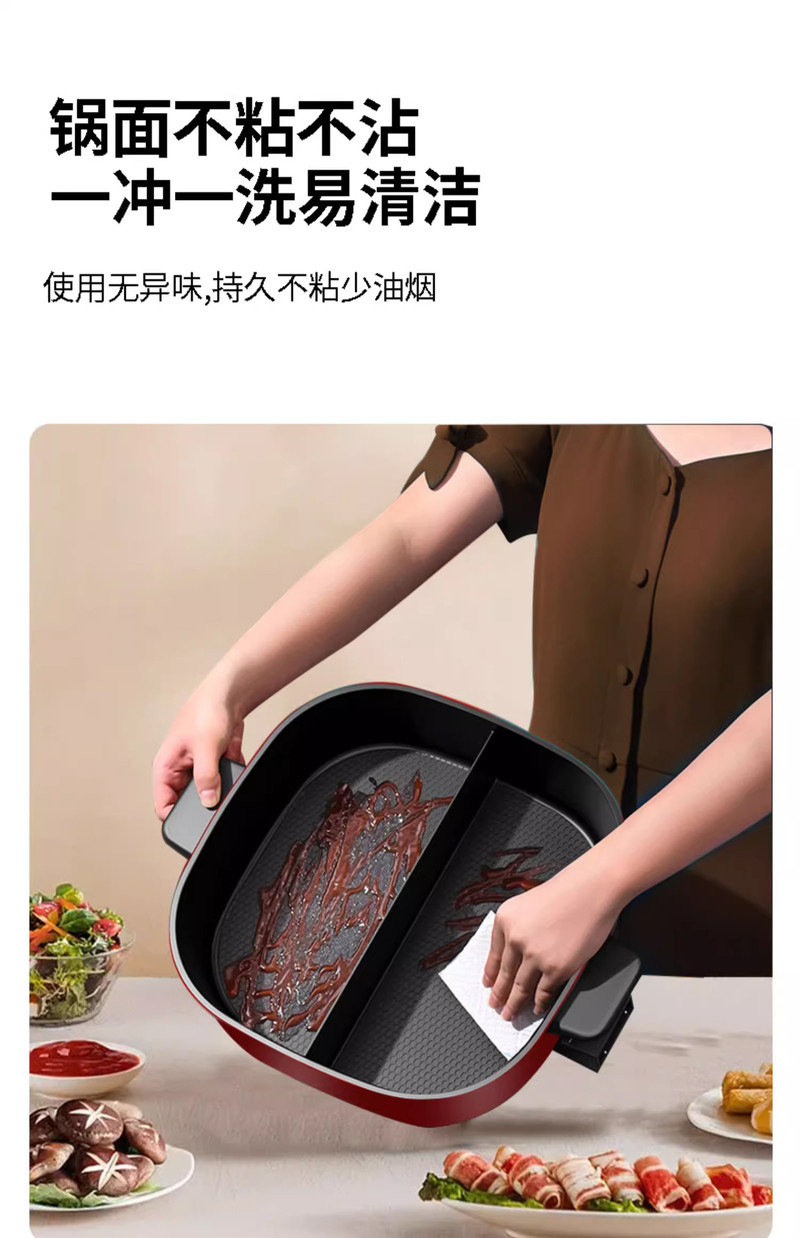 美的/MIDEA 鸳鸯电火火锅锅家用多功能一体式电炒菜炒锅电热电锅电煮锅 红色