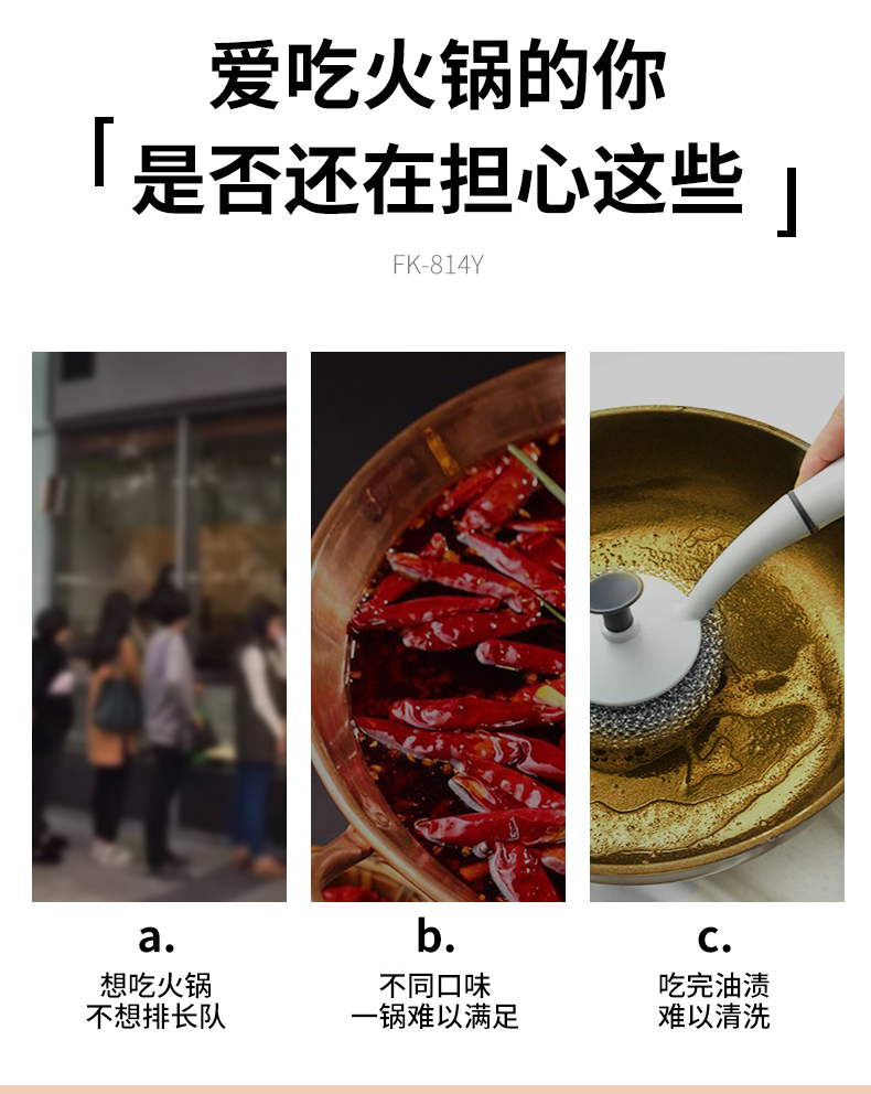 苏泊尔/SUPOR 鸳鸯电火火锅锅家用多功能一体式电炒菜炒锅 黑色款