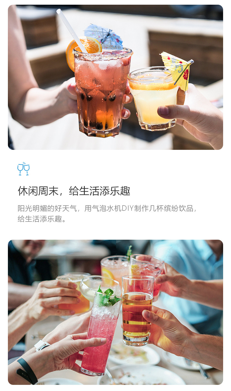 飞利浦/PHILIPS 苏打水自制气泡水机 家用台式可乐碳酸饮料制作器