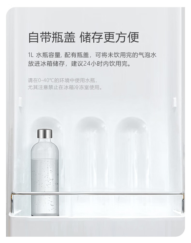 飞利浦/PHILIPS 苏打水自制气泡水机 家用台式可乐碳酸饮料制作器