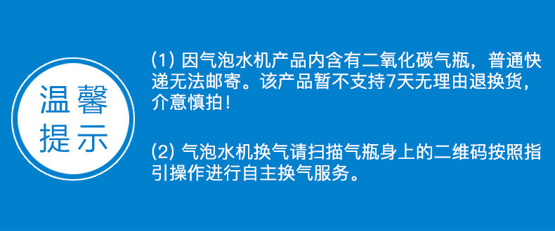 飞利浦/PHILIPS 苏打水自制气泡水机 家用台式可乐碳酸饮料制作器