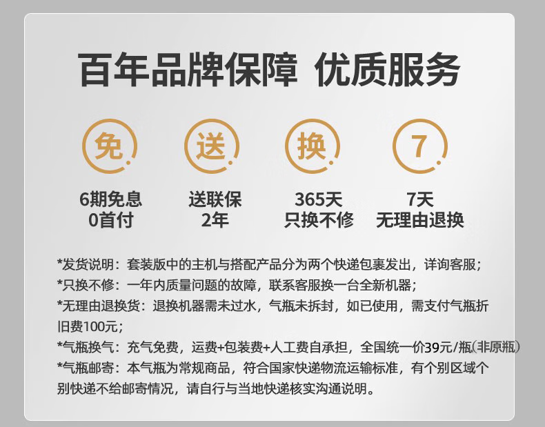 飞利浦/PHILIPS 气泡水机苏打水制作器碳酸饮料打气机气泡机家用制作机