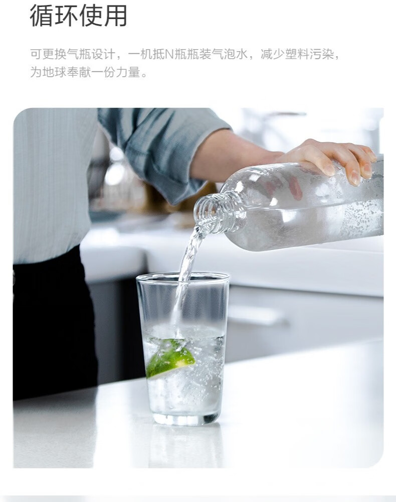 飞利浦/PHILIPS 气泡水机苏打水制作器碳酸饮料打气机气泡机家用制作机