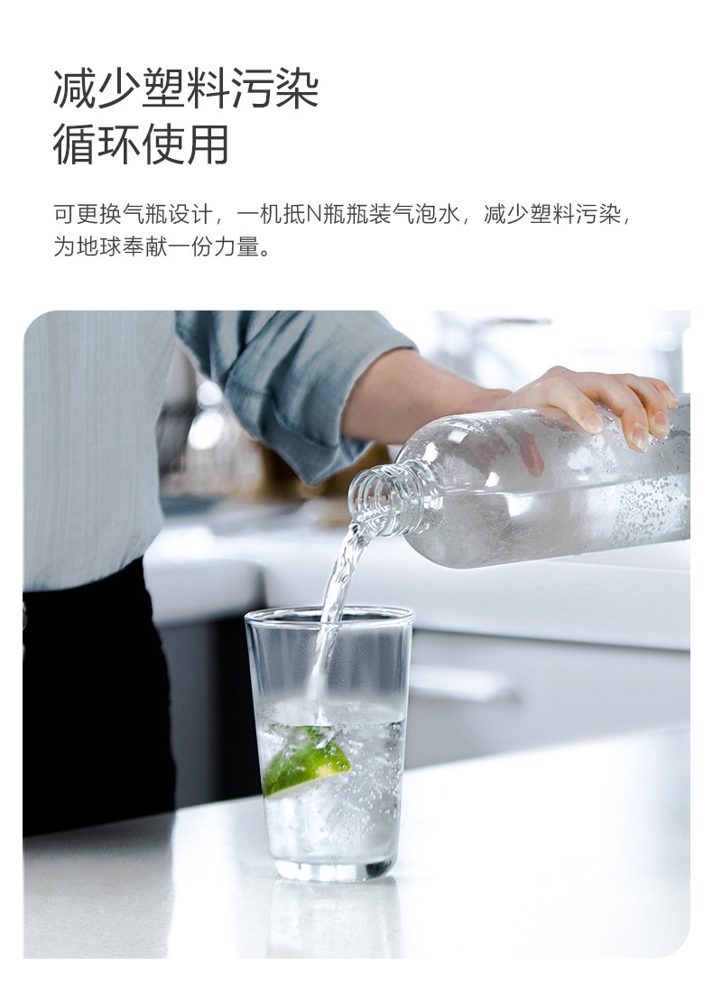 飞利浦/PHILIPS 苏打水自制气泡水机 家用台式可乐碳酸饮料制作器